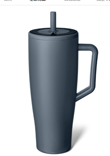 BrüMate Era 40 oz Tumbler